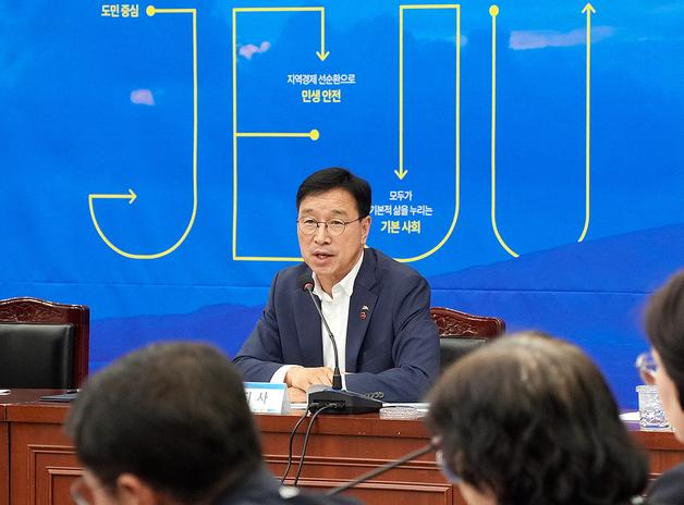 위성곤 제주도정, 민선 9기 공약실천계획 10월 공개