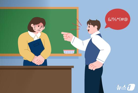 "성욕 관련 다 상상했다" 여교사에 성희롱 편지 쓴 고2…학교는 대면 수업 지시