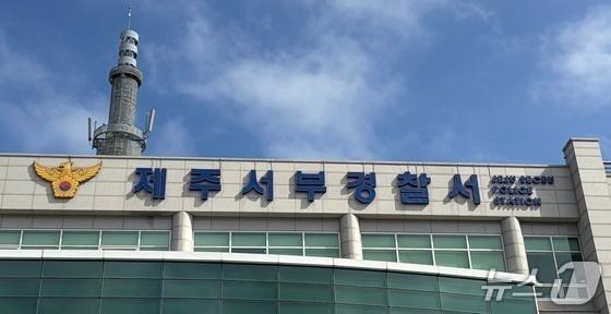 제주경찰, 대낮 음주운전 단속했더니 4건 적발
