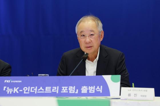 류진 회장 "AI, 인류가 적응해야 할 환경…혁신하는 대한민국 돼야"