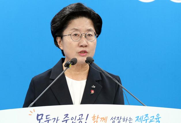재정난에 고의숙 제주교육감 '초중고 입학준비금' 공약 수정될 듯