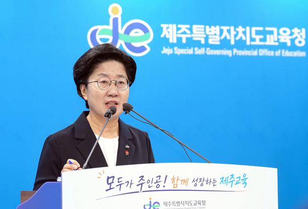 [오늘의 일정]제주(23일, 목)