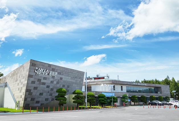 제주개발공사, 규범준수경영시스템 6년 연속 인증