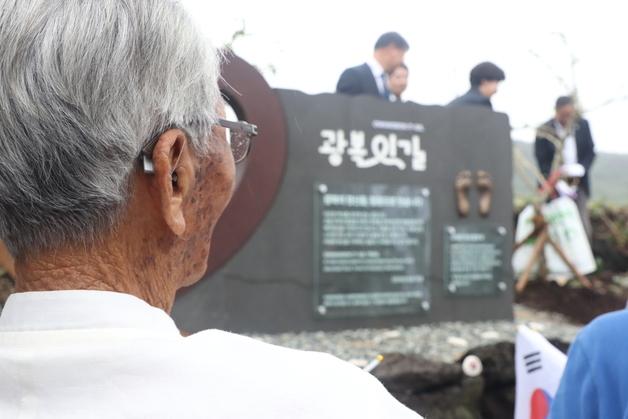 "독립운동 정신, 걷는 길이 되다"…자생한방병원, 광복잇길 조성