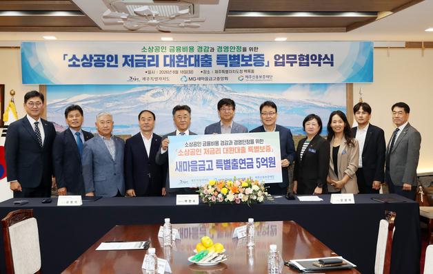 '7% 이상 고금리' 썼던 소상공인 저금리로 갈아탄다