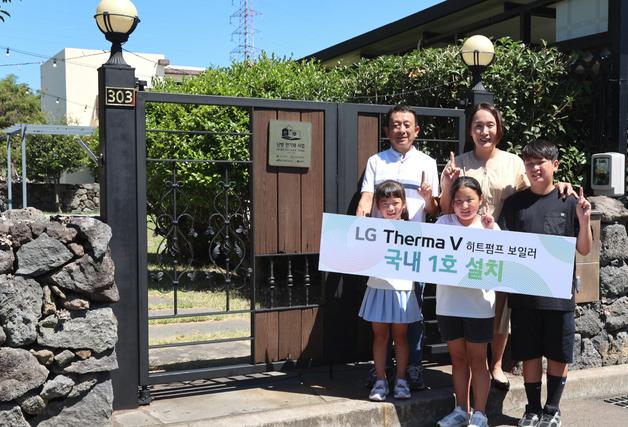 LG전자, 제주 히트펌프 450가구 공급…국내 시장 공략 본격화