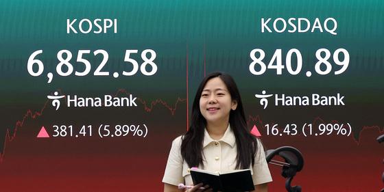 코스피 5.9% 급등