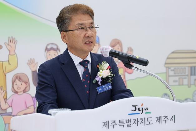 이상봉 신임 제주시장 "시민 곁에서 민생 제일 먼저 챙기겠다"
