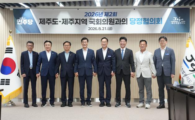 "도민과 함께" 외치더니 현안 논의 비공개…'소통' 무색한 위성곤 도정