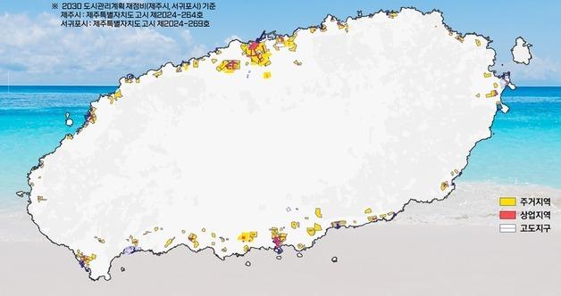 제주 압축도시 구상 그대로 간다…고도지구 풀고 최고 40층까지