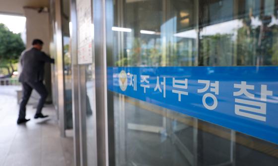 제주 부 경장, 해제·종결 성인 실종 사건 30% 처리…전수조사 주목