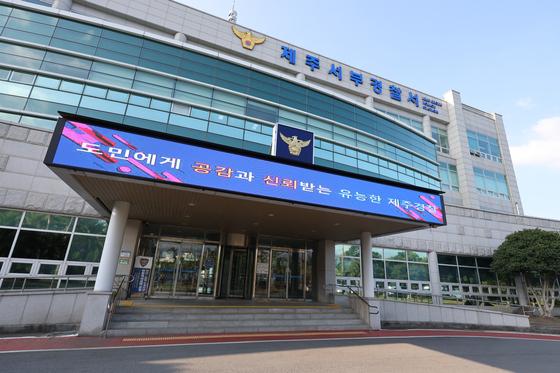 '실종 허위 종결' 제주서부서 경찰관 8명 수사선상에