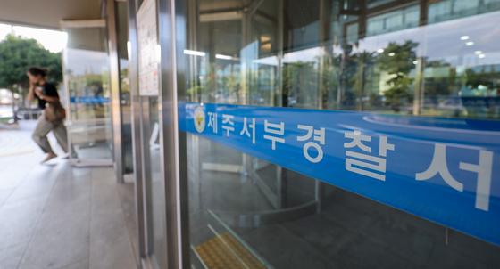 장미란 씨 사건 늦장 대응, 서장 부재 때문?…공개수사도 '뒷북'