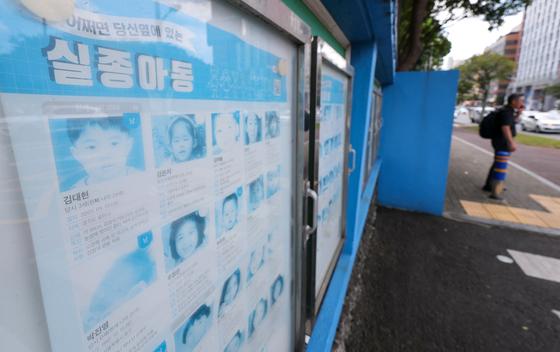 부 경장에 속은 경찰, 장미란씨 통화기록 찾는데만 3주 걸려