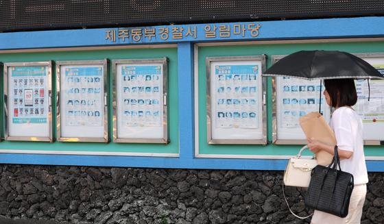 집 나간 뒤 숨졌는데…3일 뒤 "연락 닿았다" 뻔뻔한 경찰관 