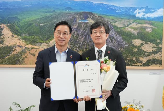 제주도 '기후·경제 정책 총괄' 초대 기후경제부지사에 이창흠 씨 임명
