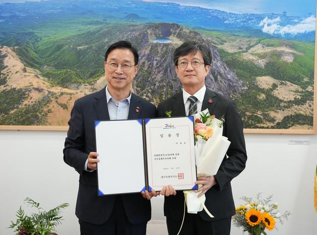 제주도 '기후·경제 정책 총괄' 초대 기후경제부지사에 이창흠 씨 임명