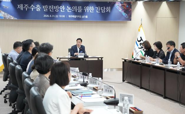 활어 수출 검역 부산 등 보내 5일 소요…"제주 자체에서 이뤄져야"