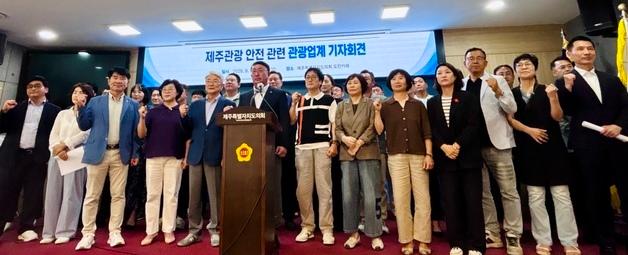 '제주 괴담' 확산에 대응 나선 정치권·관광업계…"안전체계 강화"(종합)