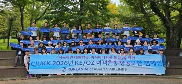 [제주경제소식] 대한항공·아시아나 제주공항지점 '절대 안전' 다짐