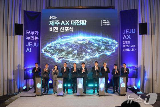제주도, 재생에너지 기반 AI 데이터센터로 'AX 대전환' 구체화