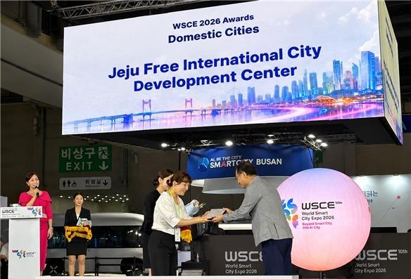 JDC, '월드 스마트시티 엑스포 어워즈' 국내도시 부문 수상