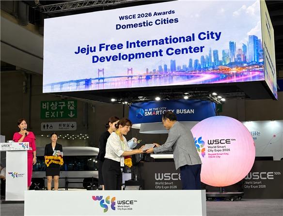 JDC, '월드 스마트시티 엑스포 어워즈' 국내도시 부문 수상