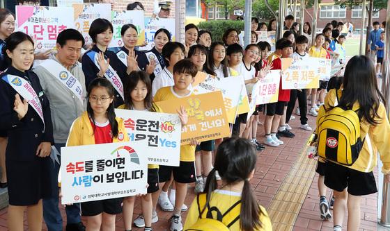 등굣길 안전하게