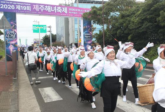 "유네스코 등재 10년 발자취 따라"…제19회 제주해녀축제 개막