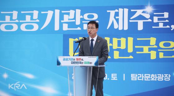 [오늘의 주요 일정] 제주(30일, 금)