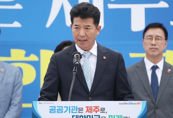 [오늘의 주요일정] 제주(16일, 금)