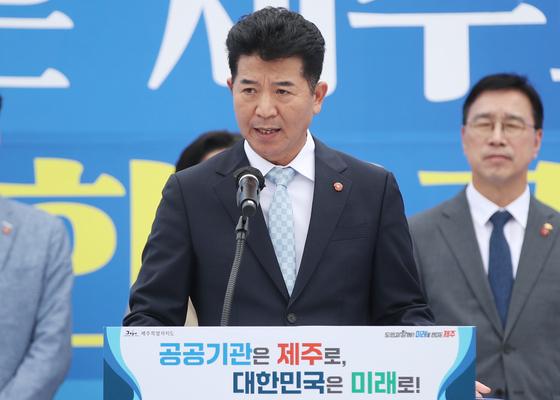 [오늘의 주요일정] 제주(16일, 금)