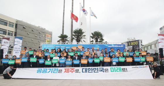 "마사회·공항공사·에기평을 제주로"…2차 공공기관 유치 총력전