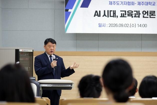 "AI 역량 격차 해소하려면 '포용적 AI 거버넌스' 구축해야"