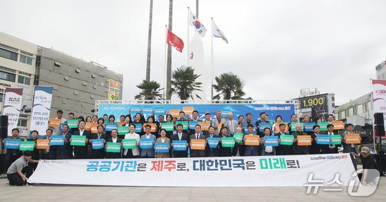제주도, 2차 공공기관 유치전 본격화…국제학교 특례·항공료 할인 '당근' 제시