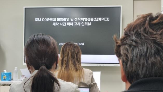 제주 중학생 불법 촬영·합성 피해 교사 "재학생 피해자도 다수"