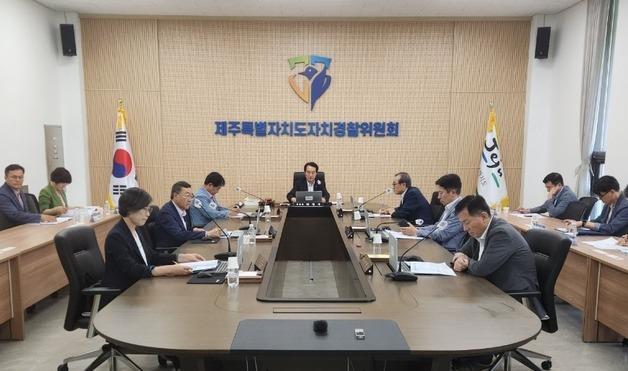 제주도 자치경찰위, 추석 앞두고 실종대응·도보순찰 강화키로