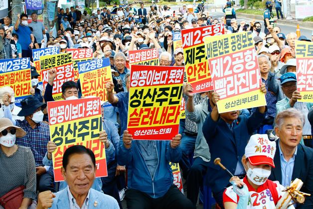 "또 협의체 만들면 제2공항 늦어져"…찬성단체, 제주도·국토부 압박