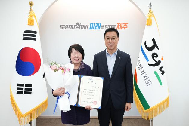 제주여성가족연구원 제5대 원장에 김엘림 명예교수