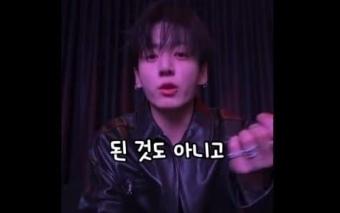 BTS 정국 '새벽 음주 라방' 후폭풍 확산…팬들 "민폐 아니냐" 해명 요구