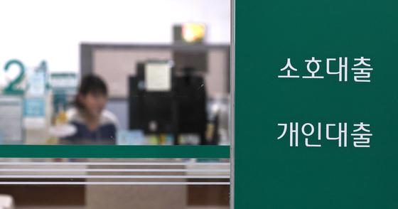 KB국민·하나은행, 올해 전세자금 신규 대출 접수 중단