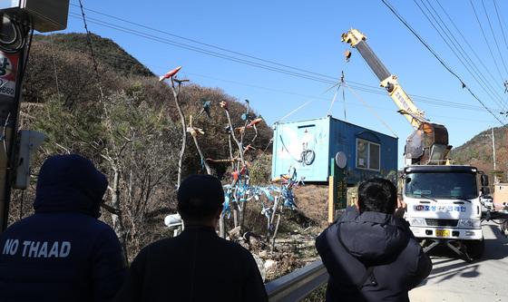 행정대집행 철거되는 사드반대단체 시설물