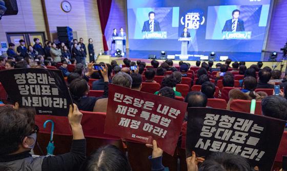 민주당 당원행사서 '정청래 사퇴' 손팻말