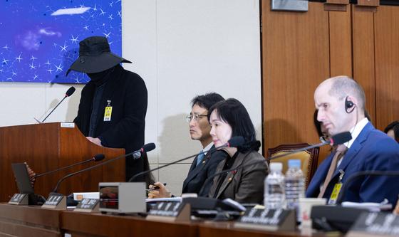 쿠팡 피해 진술하는 참고인 "두려워서 온몸을 가리고 나왔습니다"