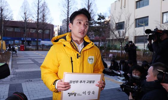 이상욱 정의당 강서구위원장, ‘강선우 공천헌금’ 의혹 고발인 조사