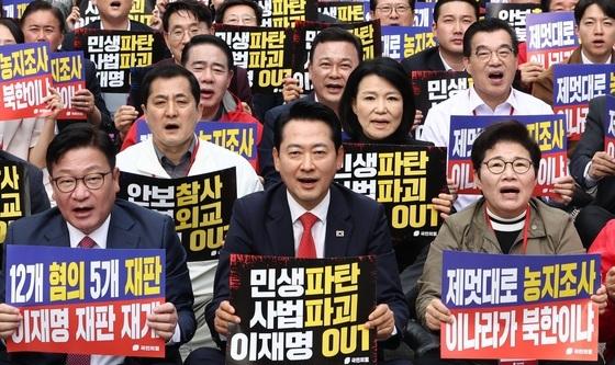 국민의힘, 1년 만에 도심 장외집회