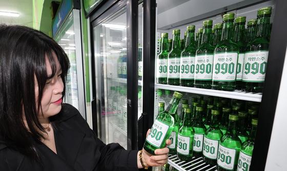 '믿을수가 없어' 소주 한병에 990원