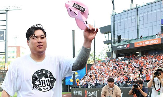 KBO·MLB 통산 200승, 팬들에게 인사하는 류현진