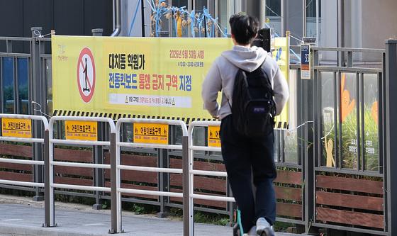 대치동 학원가 등 '킥보드 없는 거리' 운영