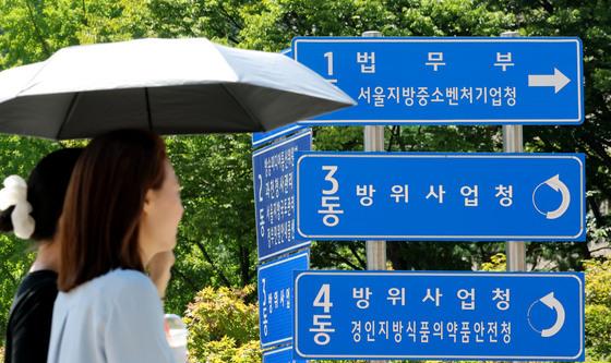 정부, 법무부・성평등부 2027년 세종 순차 이전
